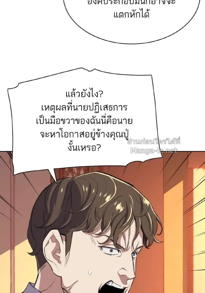 หน้า 110 จาก 148