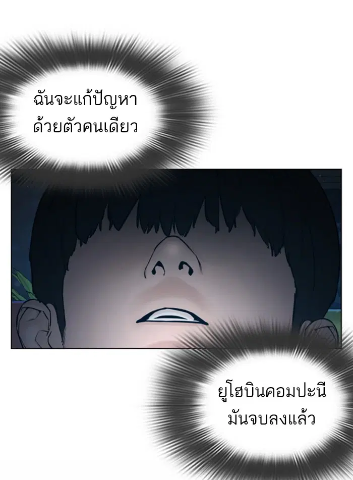 หน้า 82 จาก 179