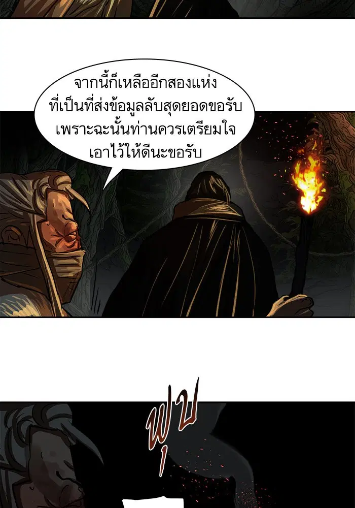 หน้า 27 จาก 73