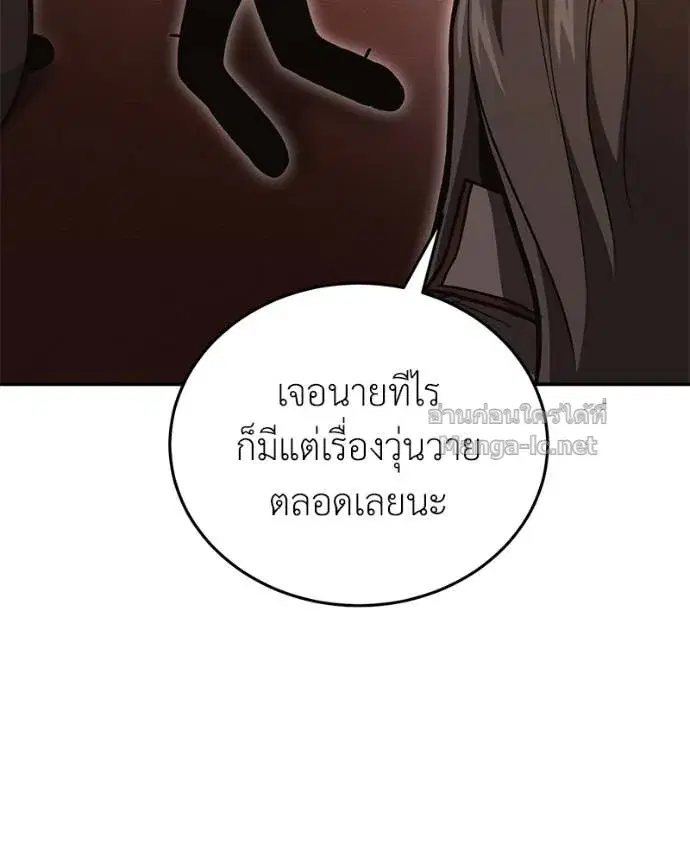 หน้า 103 จาก 157