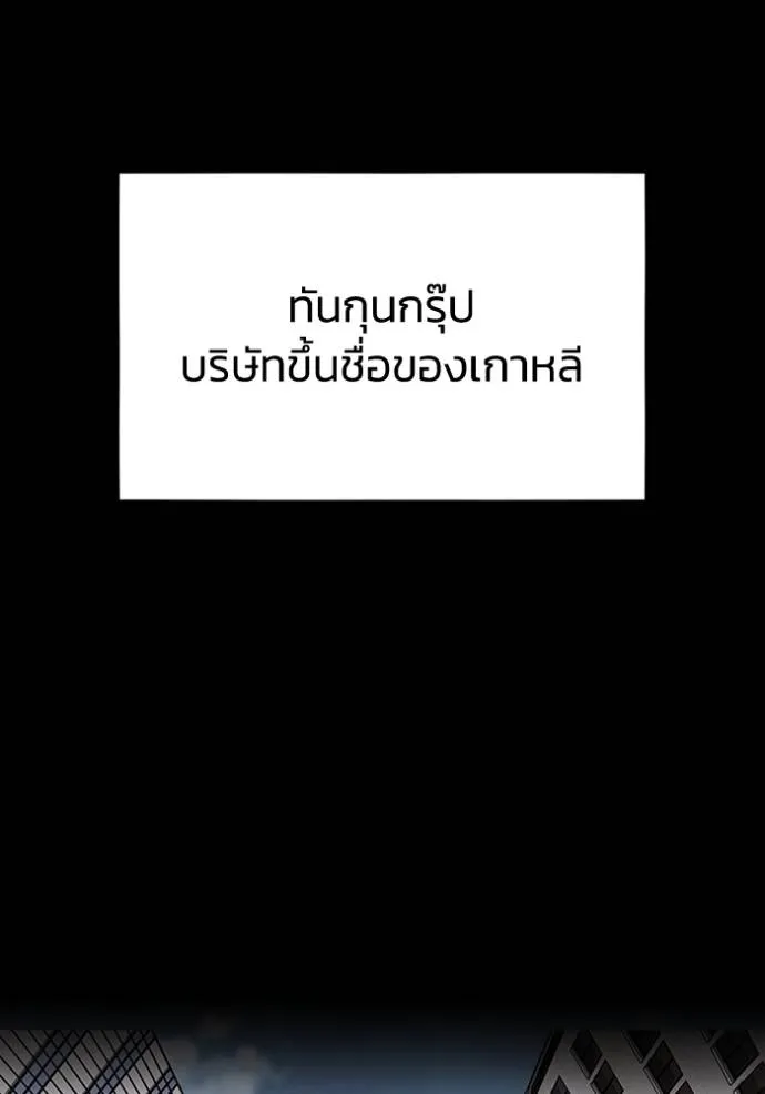 หน้า 85 จาก 148