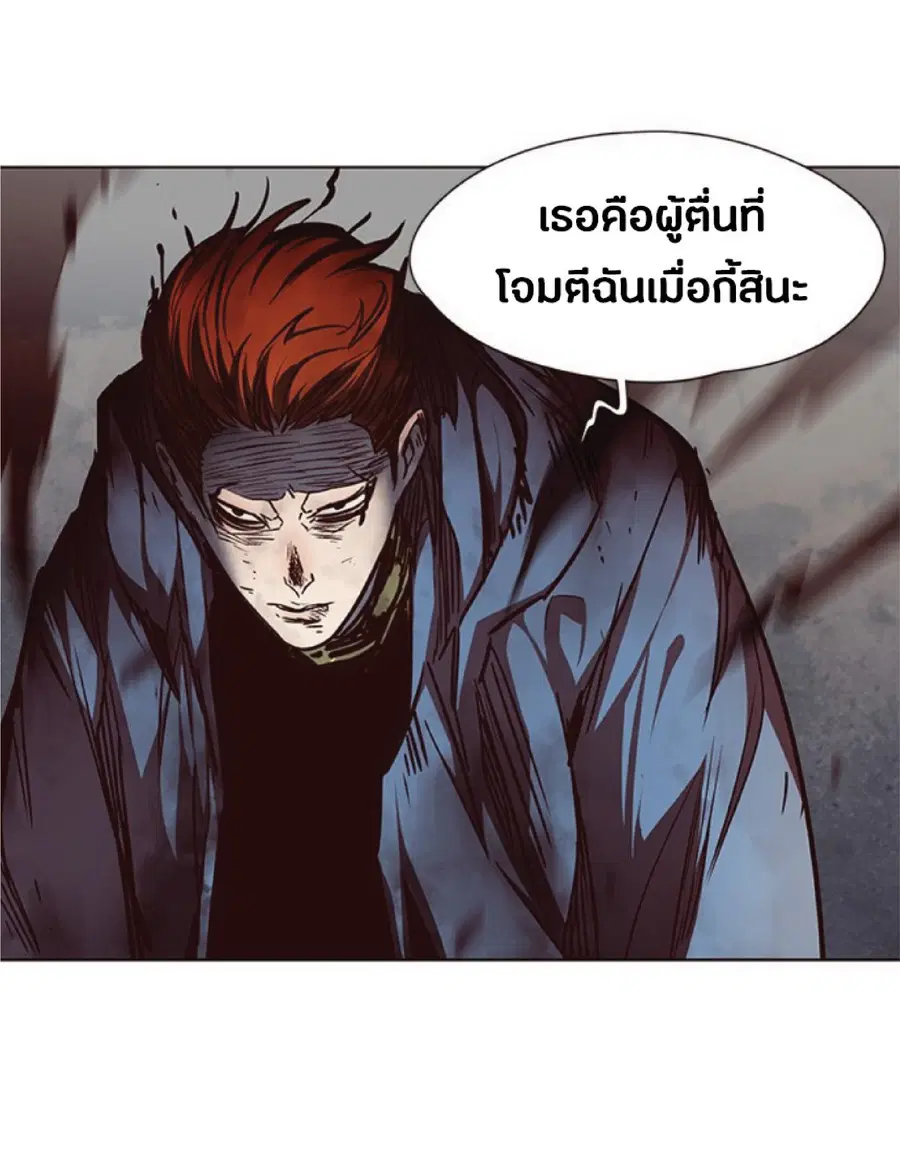 หน้า 3 จาก 85
