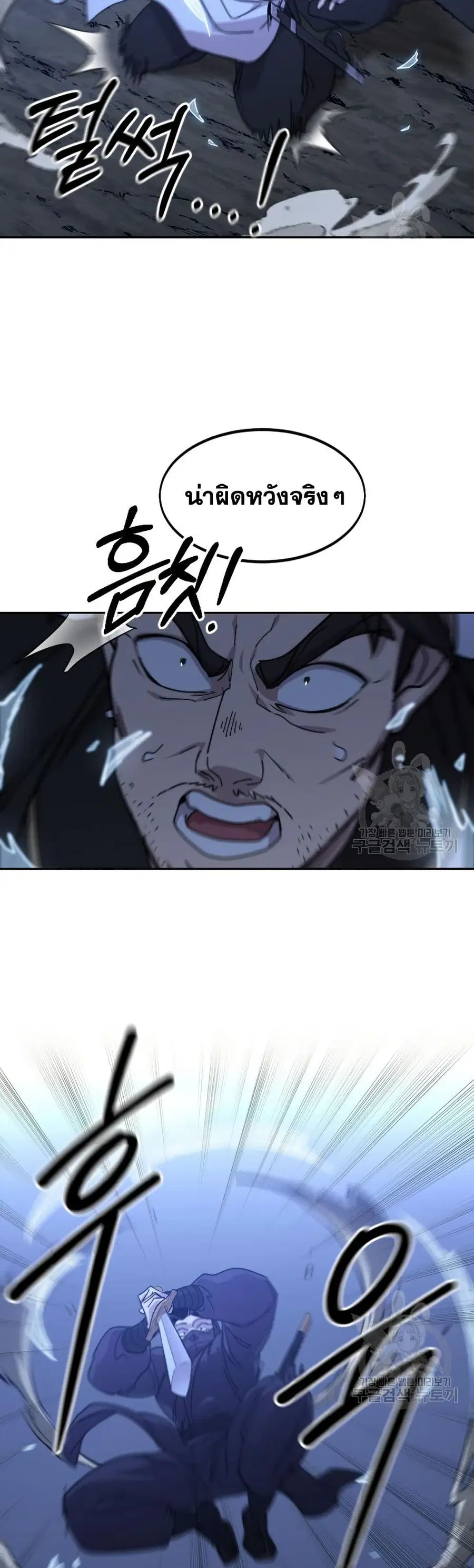 หน้า 34 จาก 36