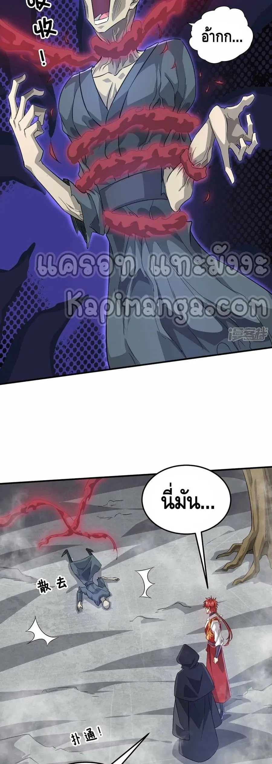 หน้า 13 จาก 22
