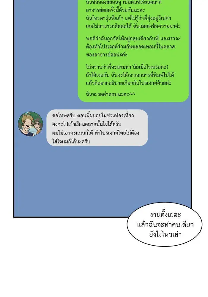 หน้า 86 จาก 108