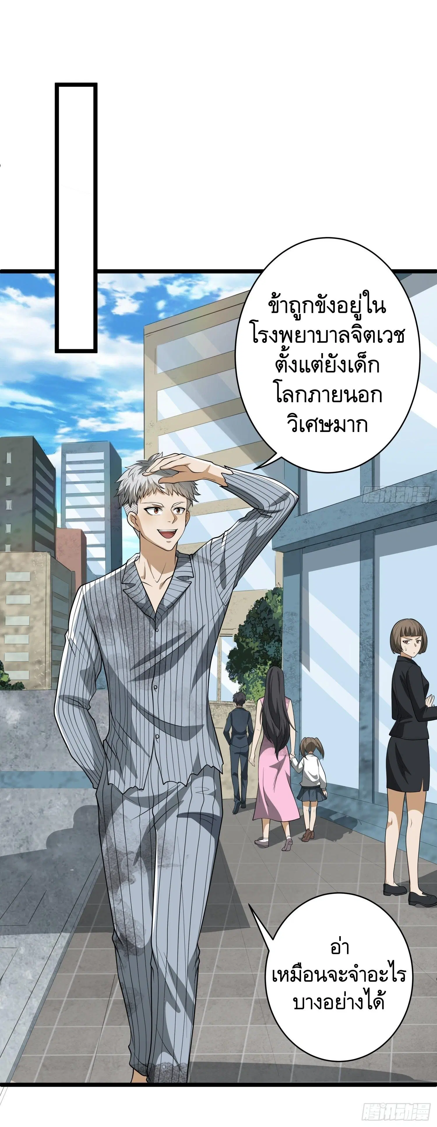 หน้า 6 จาก 56