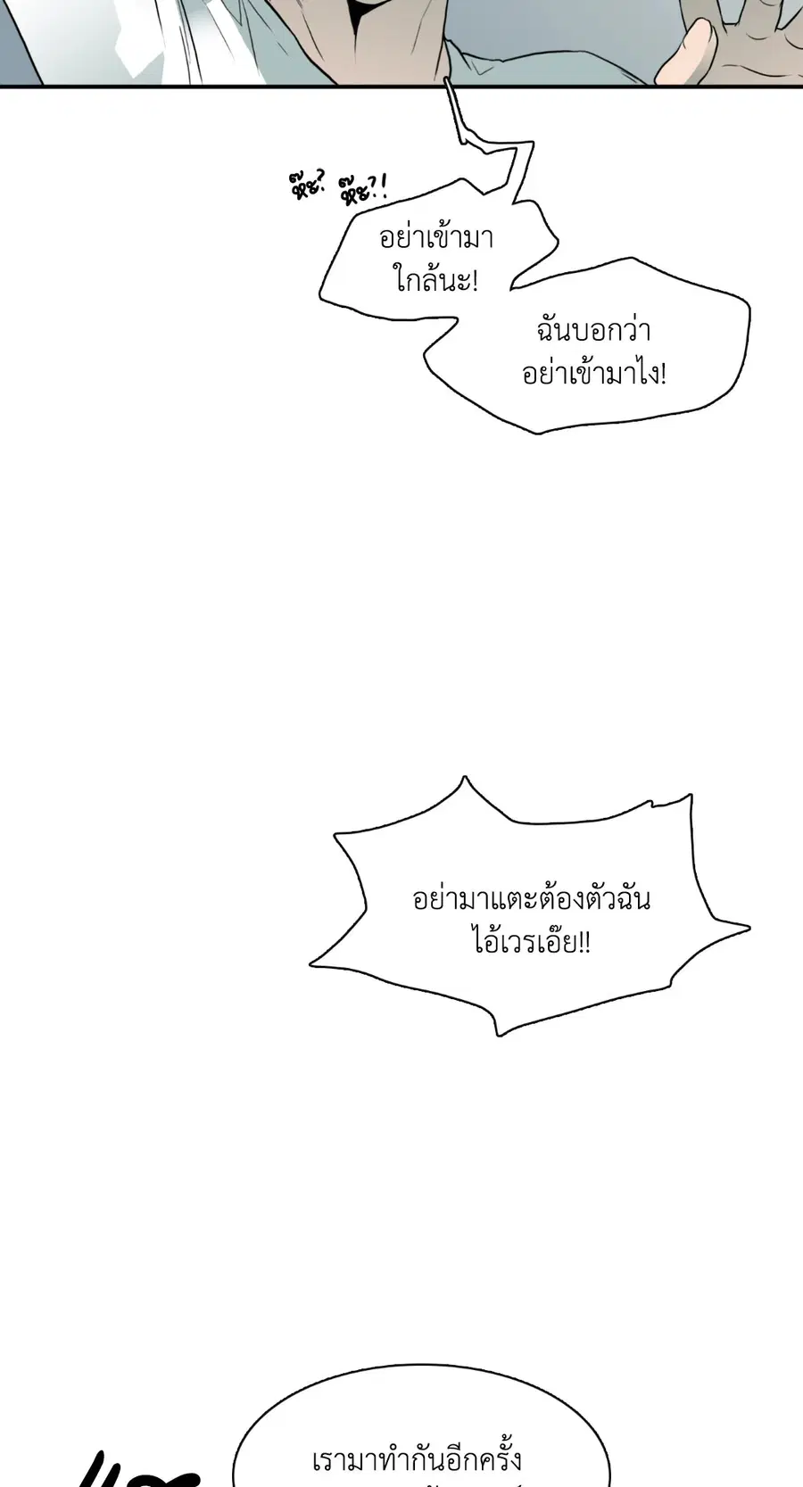 หน้า 32 จาก 83