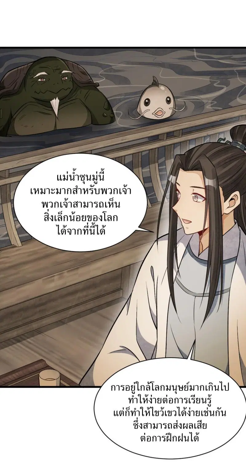 หน้า 39 จาก 41