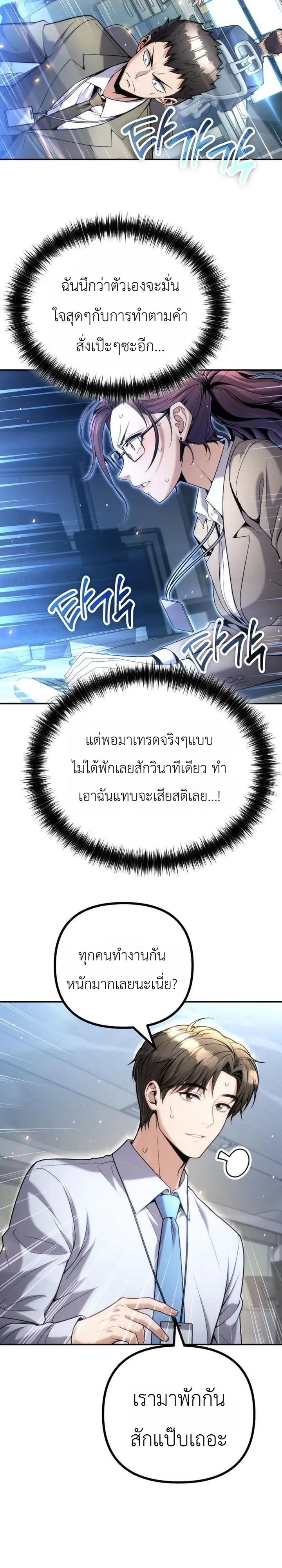 หน้า 3 จาก 36
