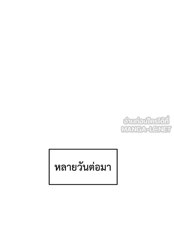 หน้า 168 จาก 179