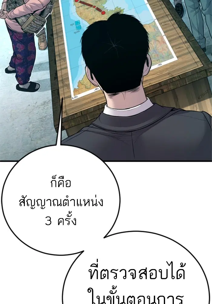หน้า 14 จาก 260