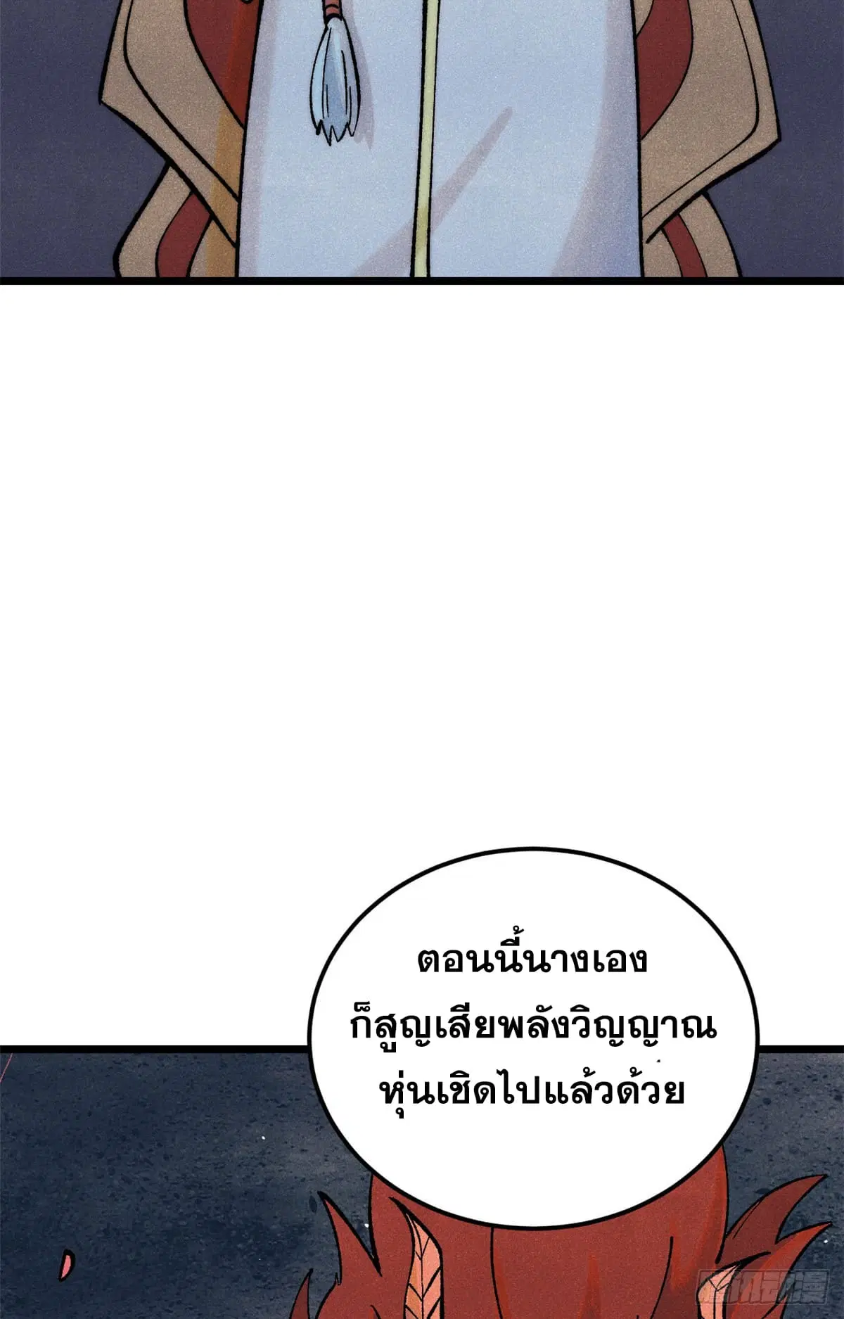 หน้า 16 จาก 67