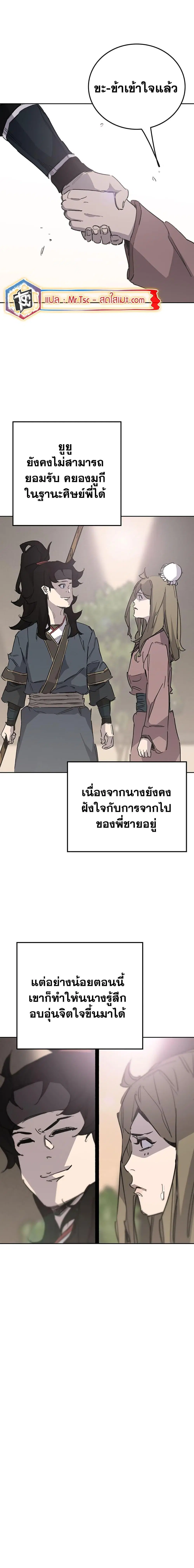 หน้า 21 จาก 27