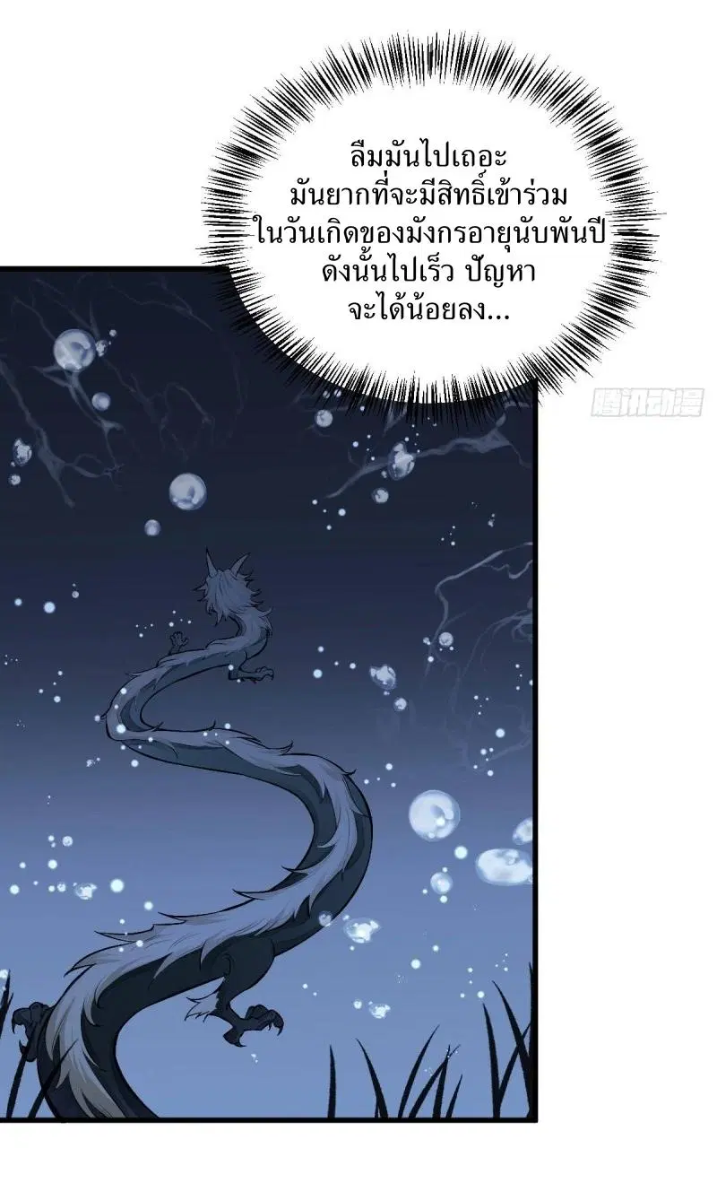 หน้า 23 จาก 41
