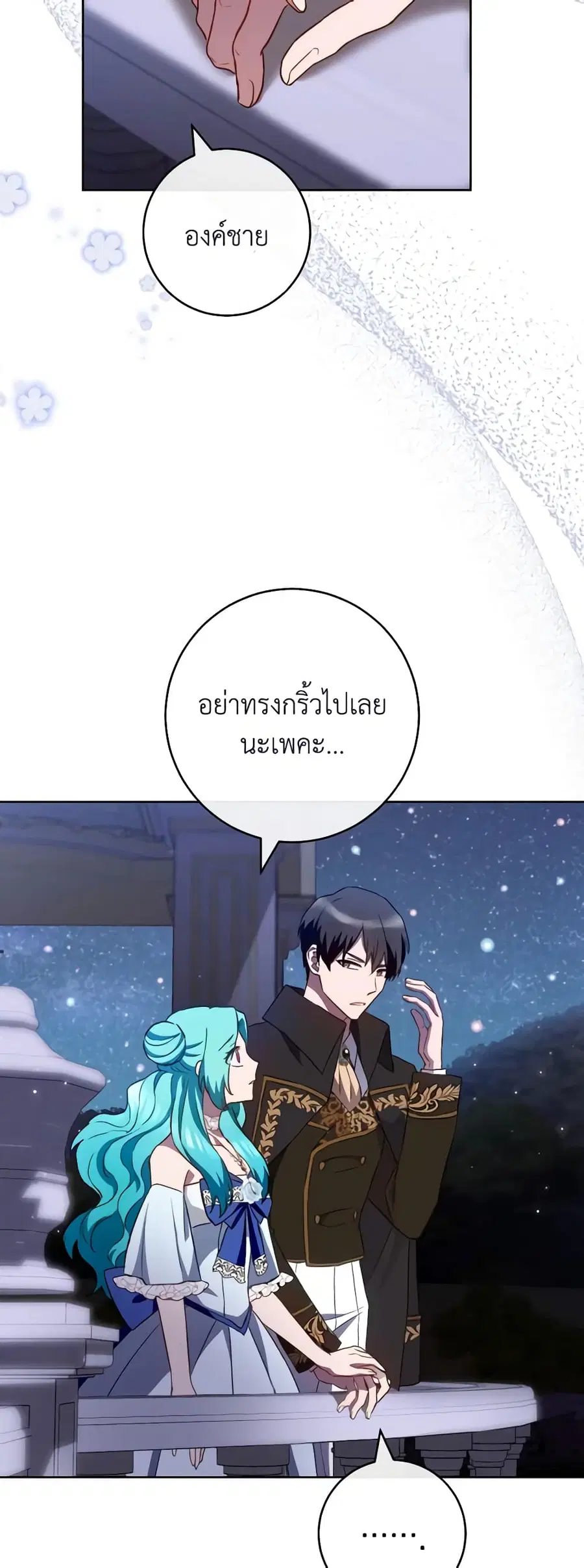 หน้า 15 จาก 44
