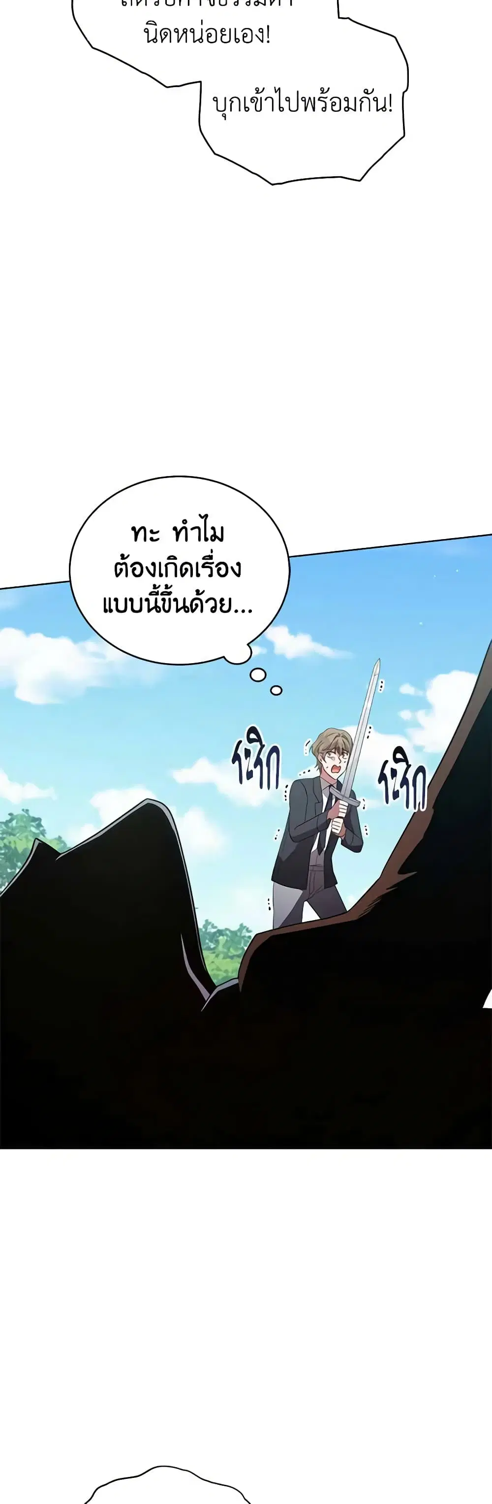 หน้า 26 จาก 40