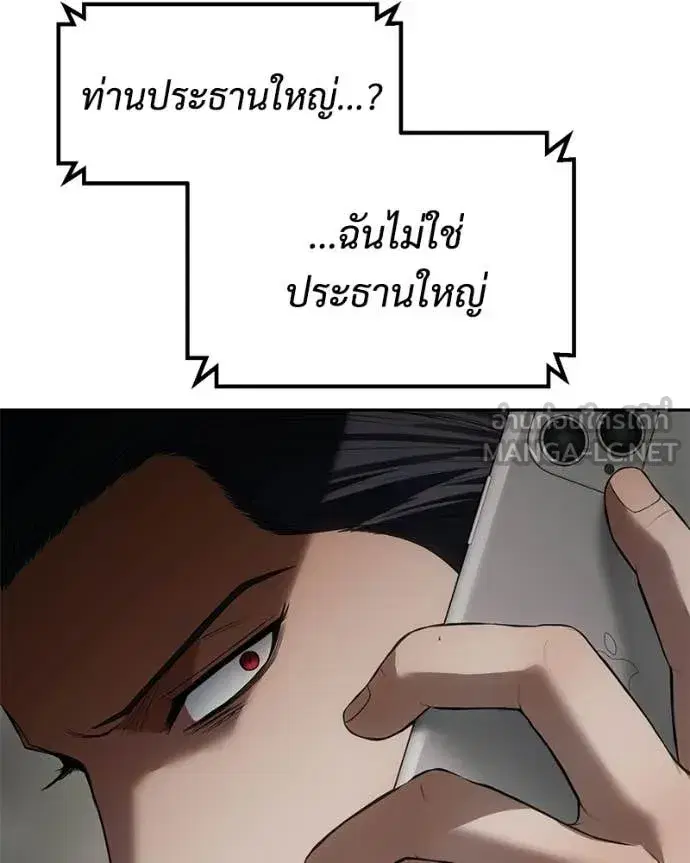 หน้า 206 จาก 233