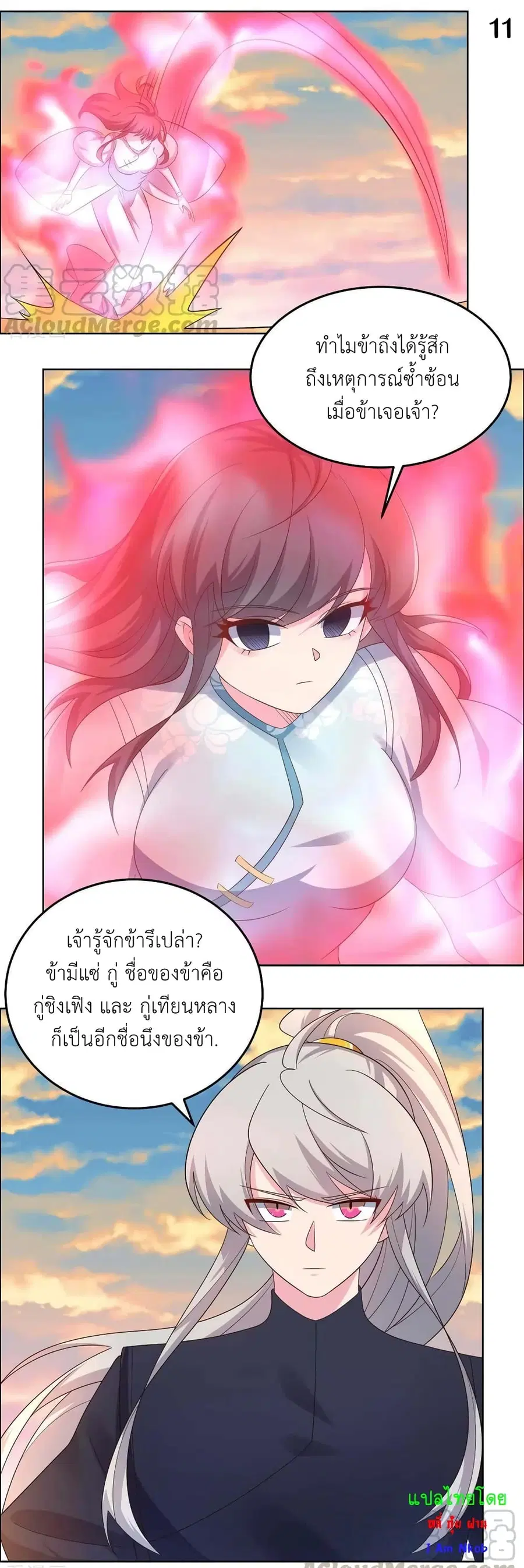 หน้า 13 จาก 19