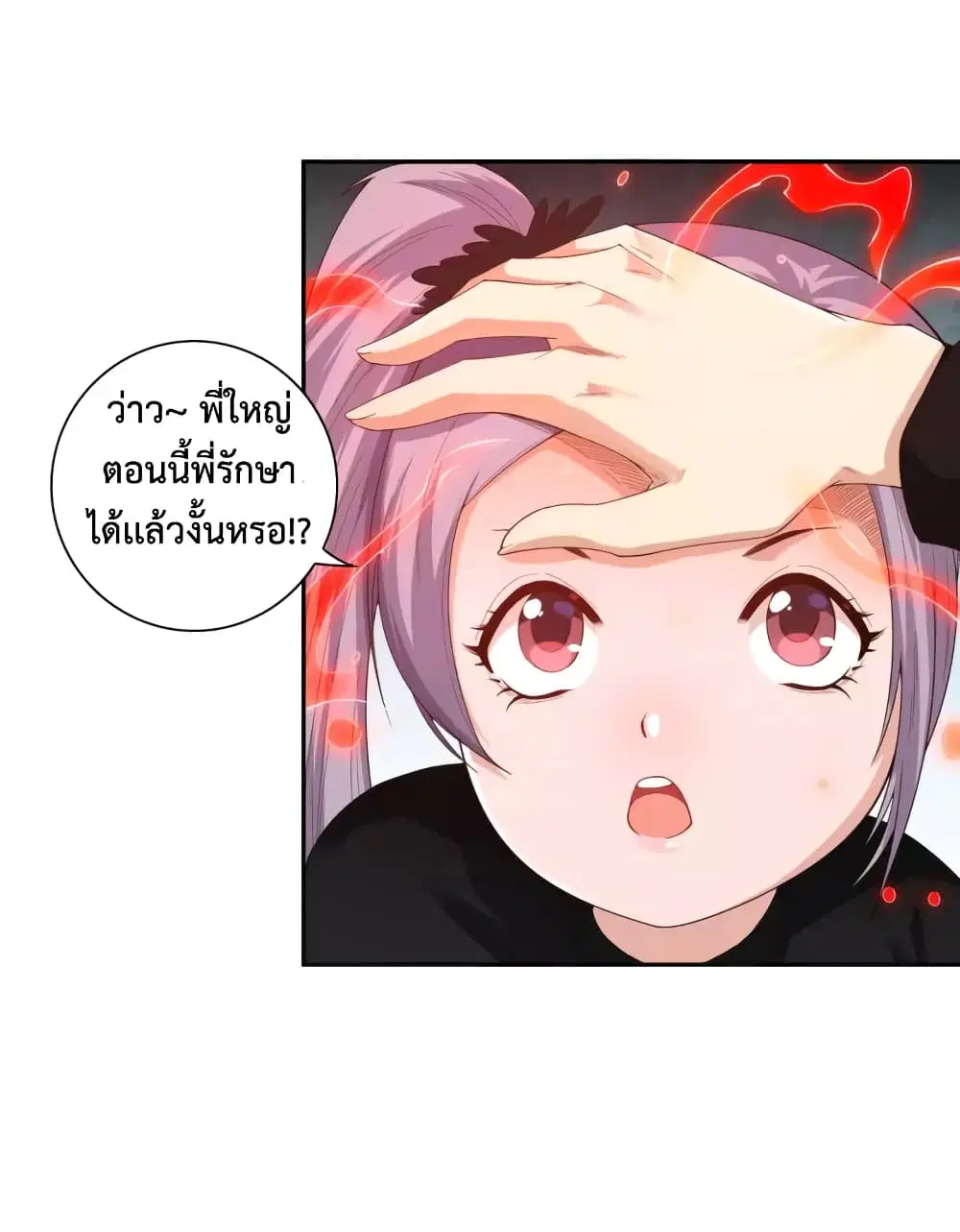 หน้า 37 จาก 82