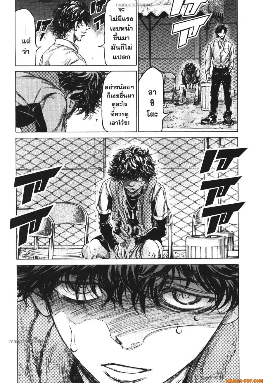 หน้า 19 จาก 23