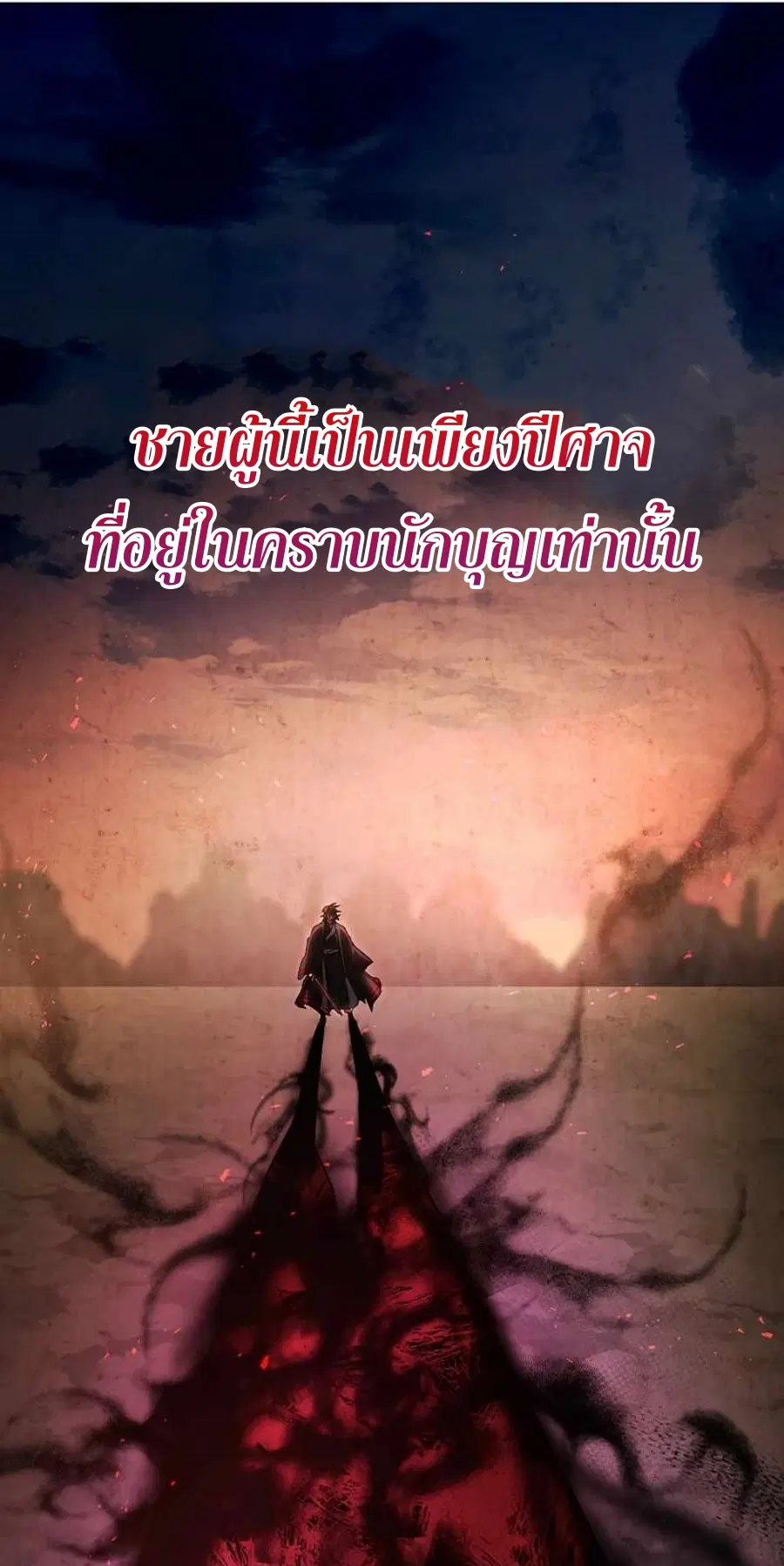 หน้า 20 จาก 65