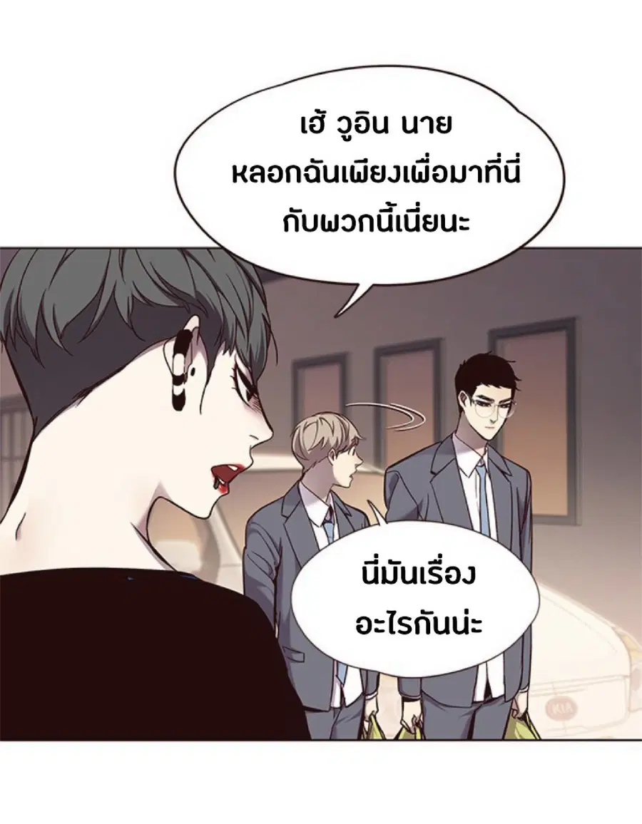 หน้า 54 จาก 78