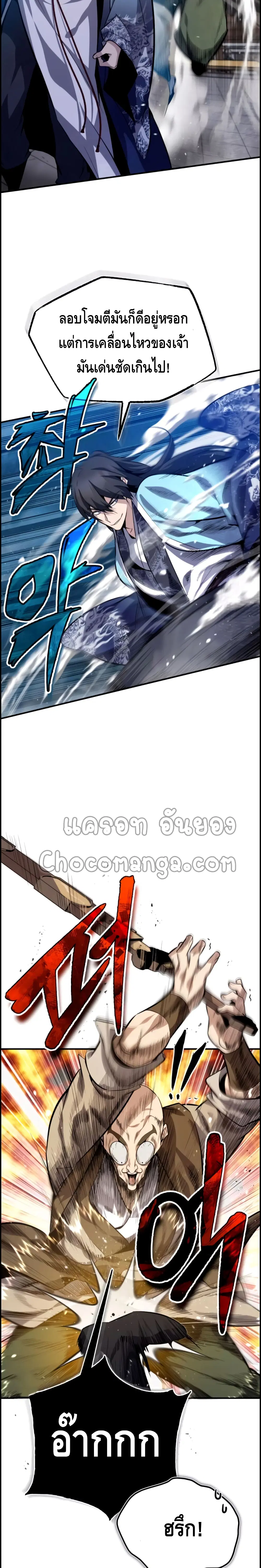 หน้า 8 จาก 42