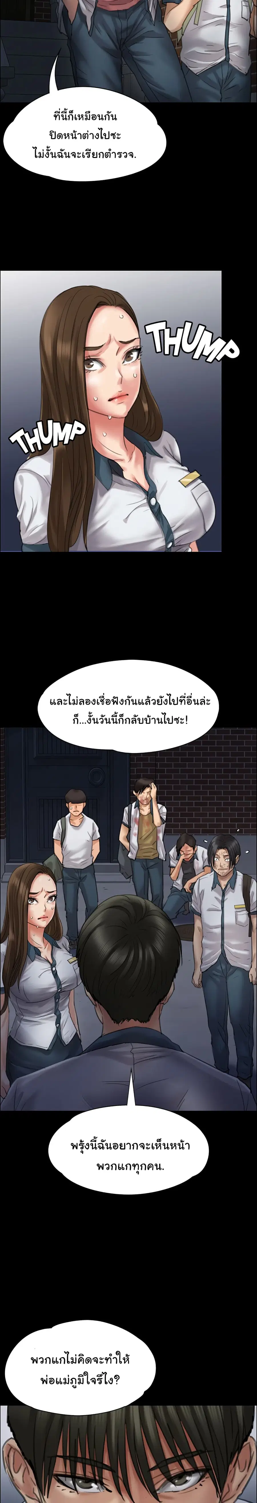 หน้า 31 จาก 39