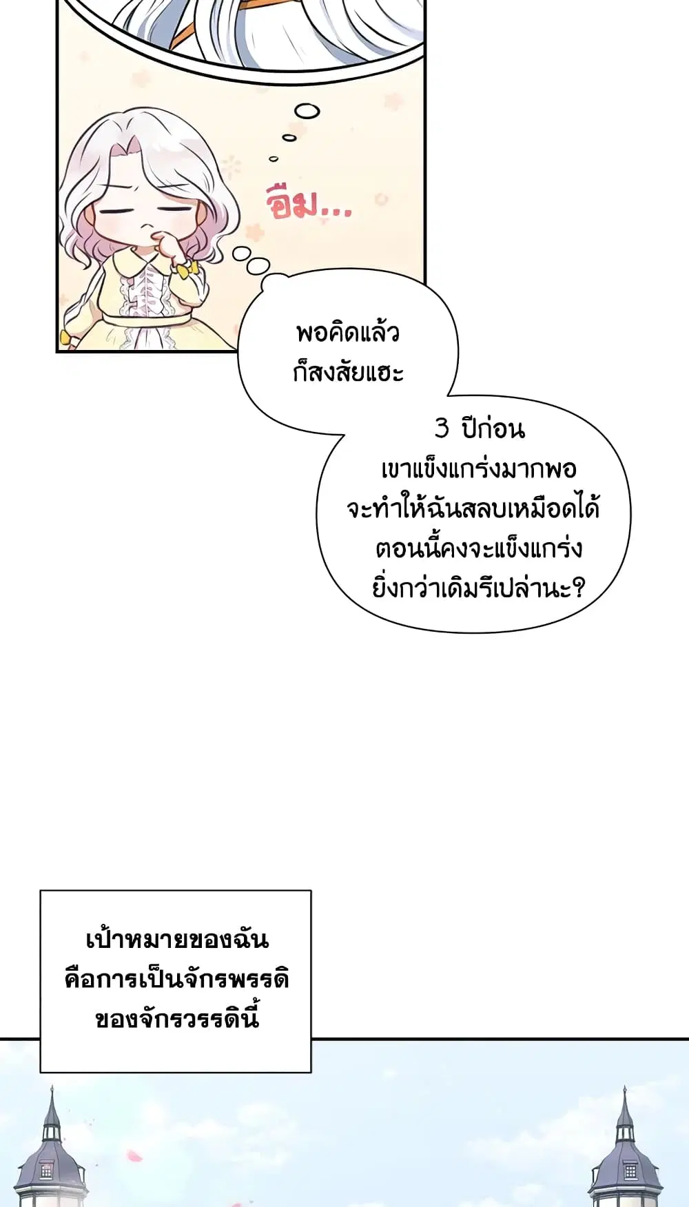 หน้า 23 จาก 50