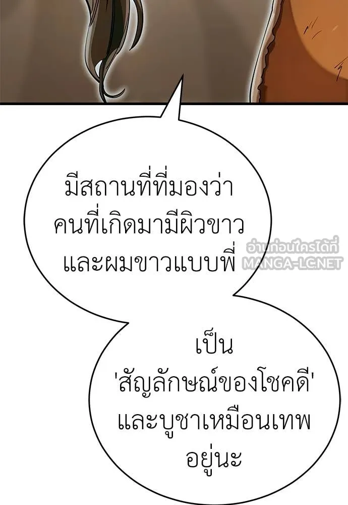 หน้า 34 จาก 181