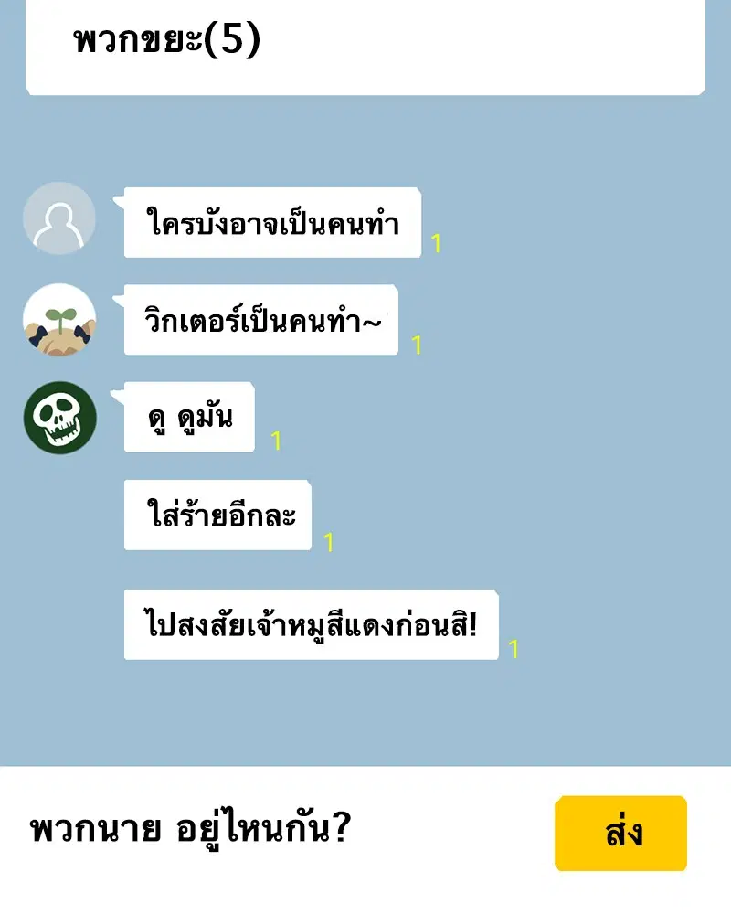 หน้า 51 จาก 153