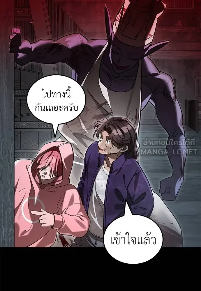 หน้า 54 จาก 170