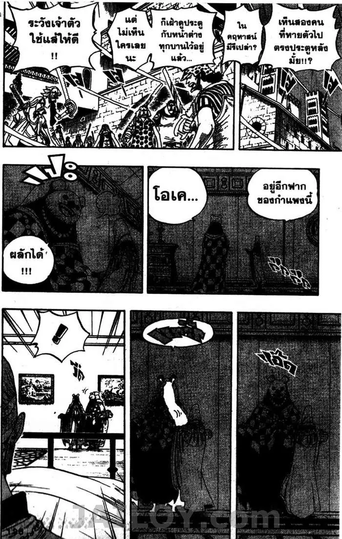 หน้า 10 จาก 20