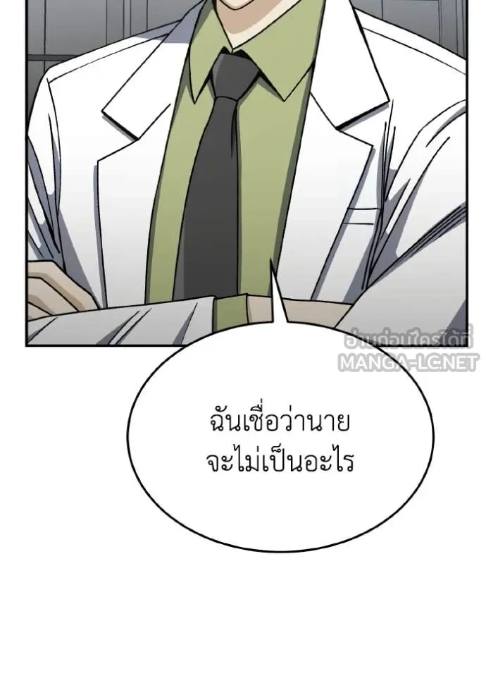 หน้า 81 จาก 154