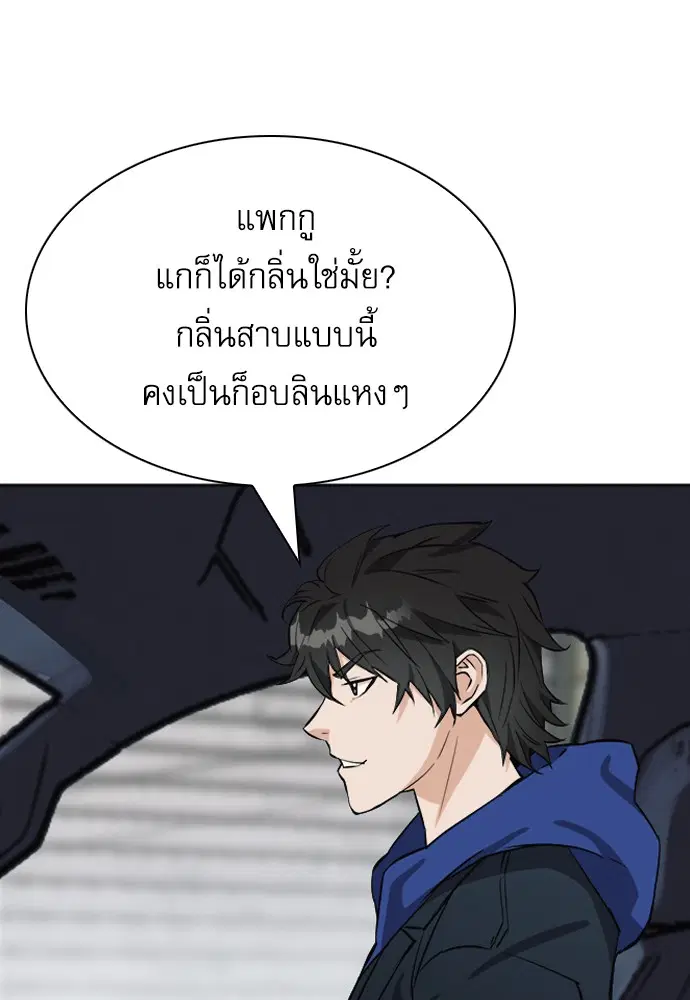 หน้า 58 จาก 145