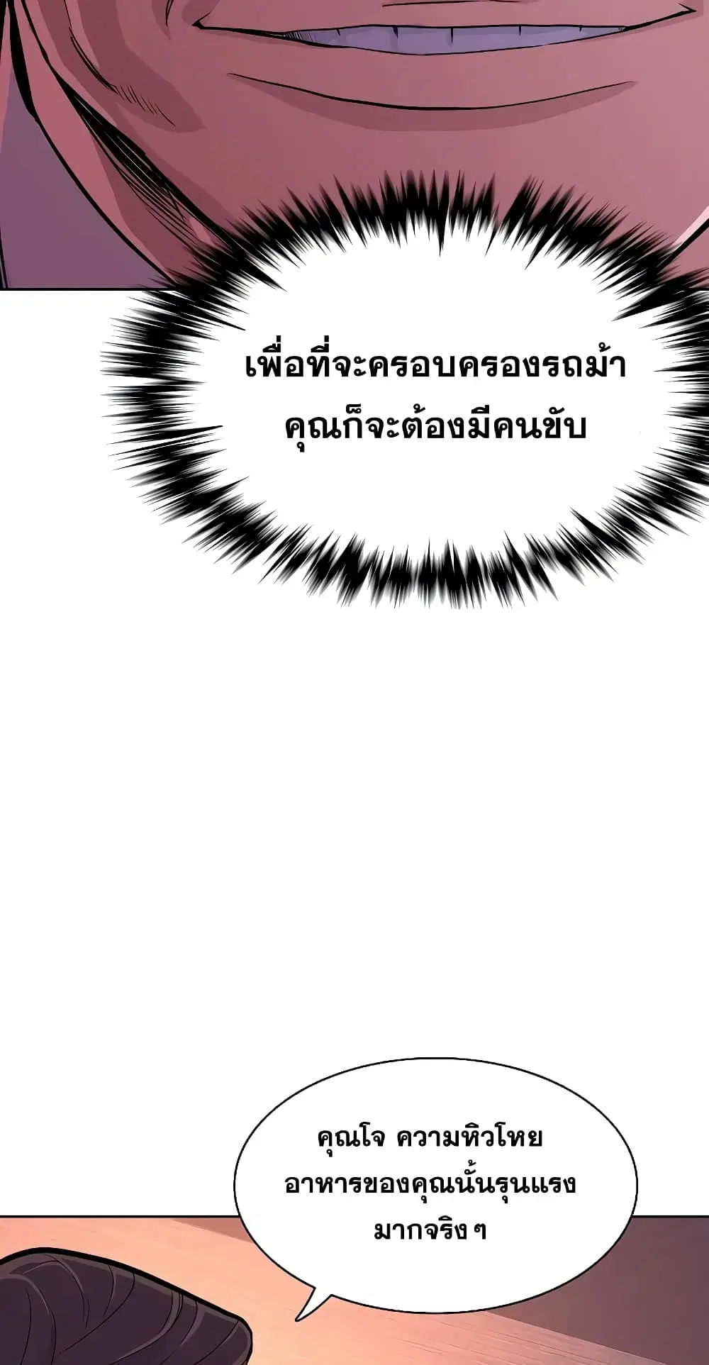 หน้า 35 จาก 92