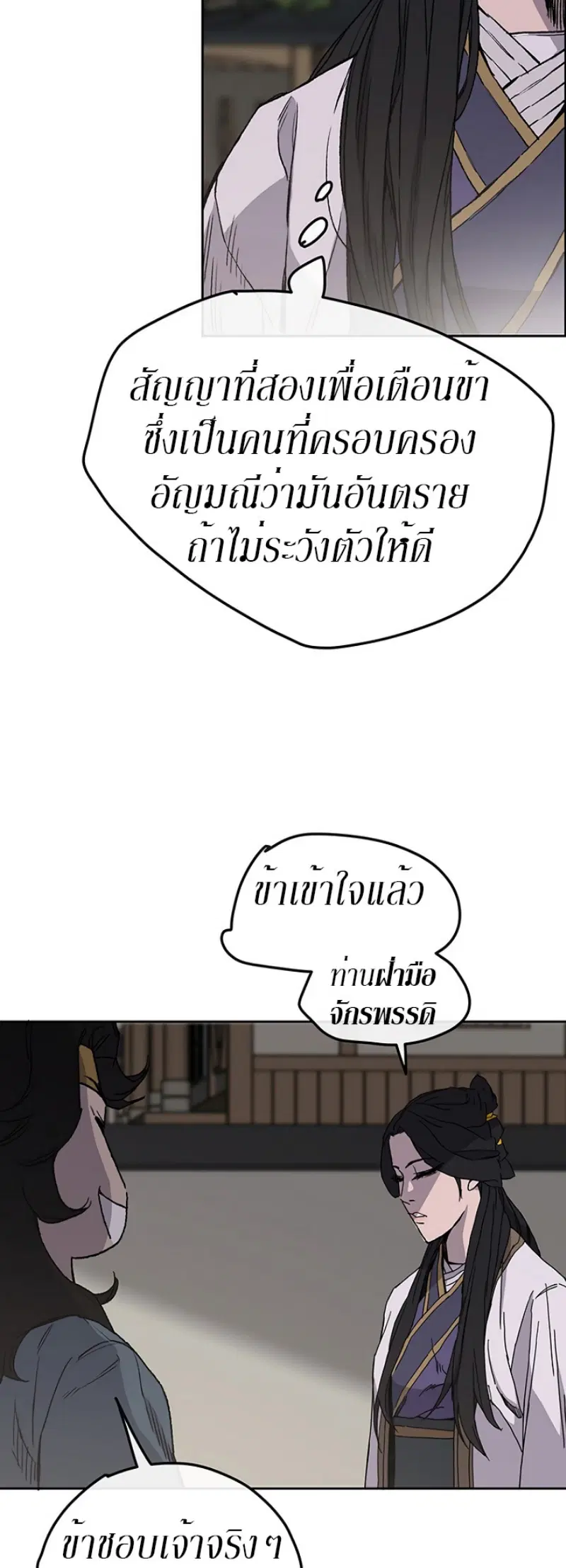 หน้า 29 จาก 72