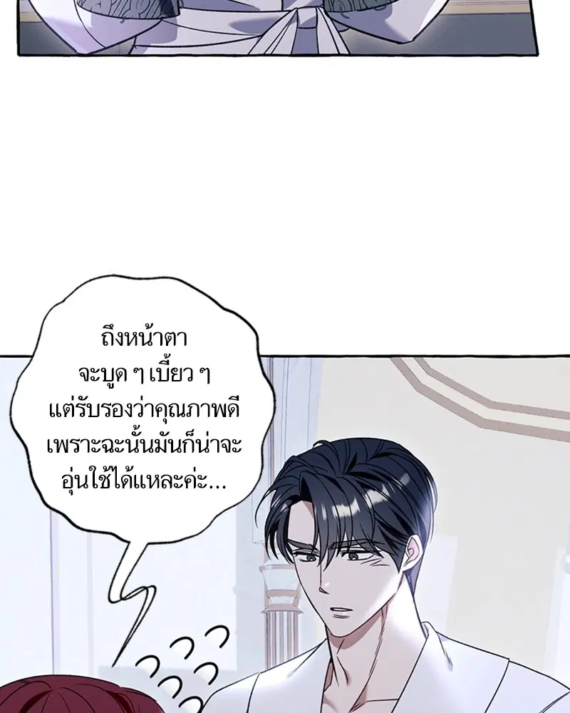 หน้า 53 จาก 108