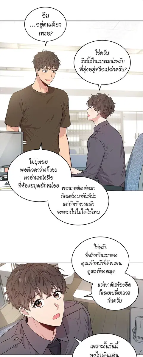 หน้า 17 จาก 32