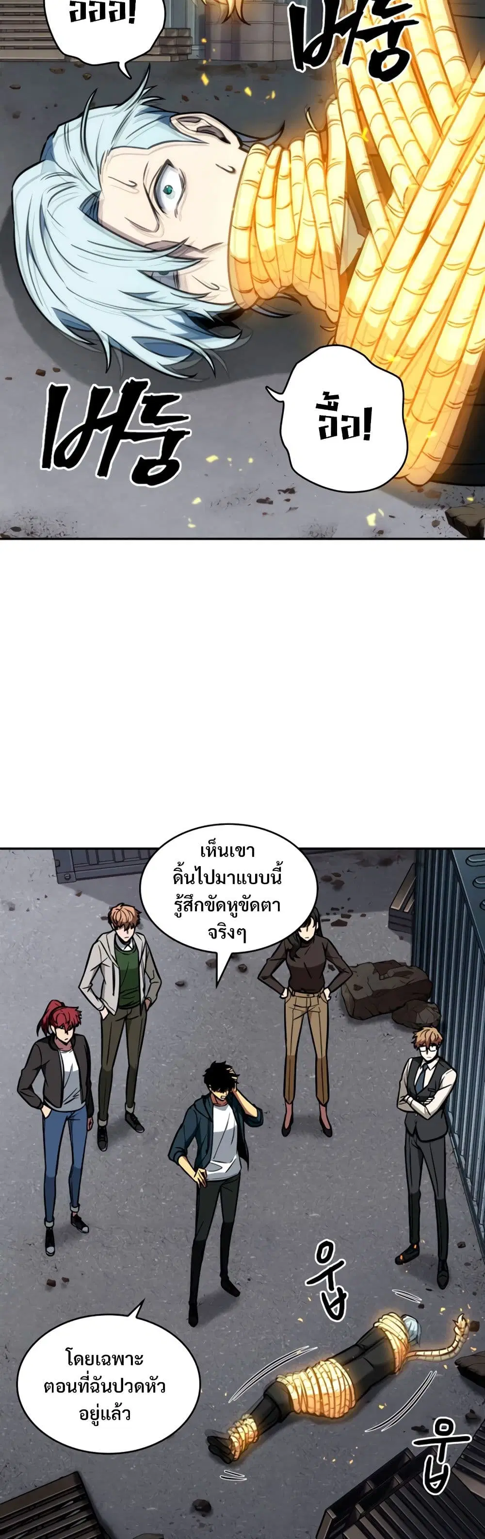 หน้า 2 จาก 40