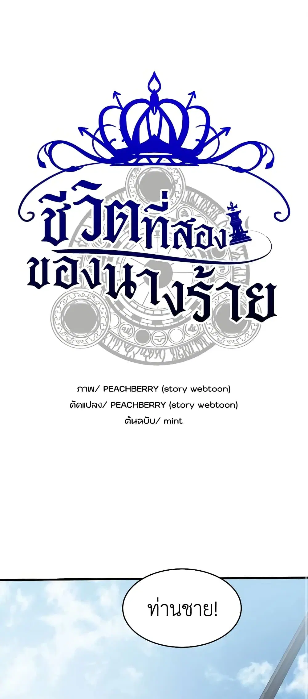 หน้า 2 จาก 43