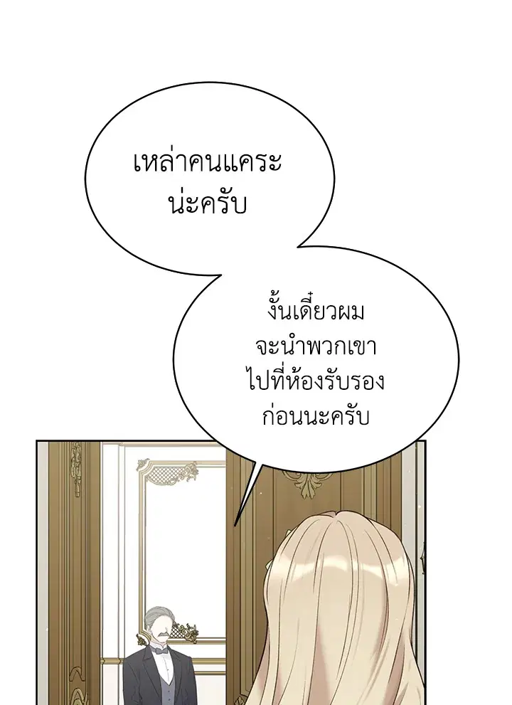 หน้า 68 จาก 109