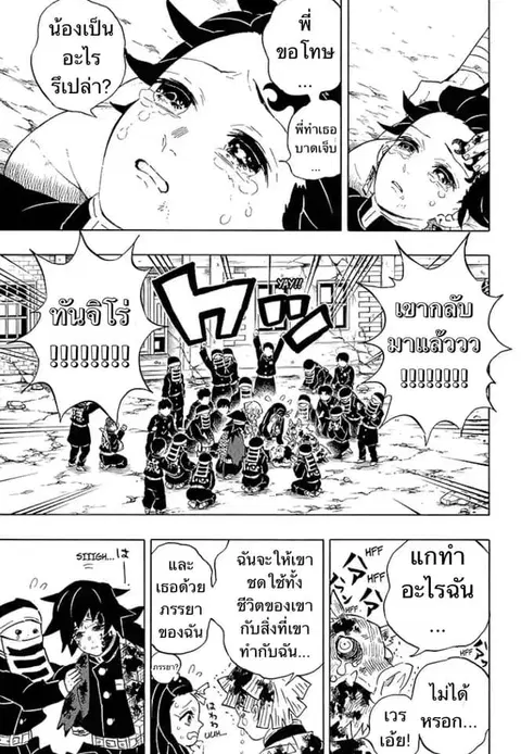 หน้า 17 จาก 19