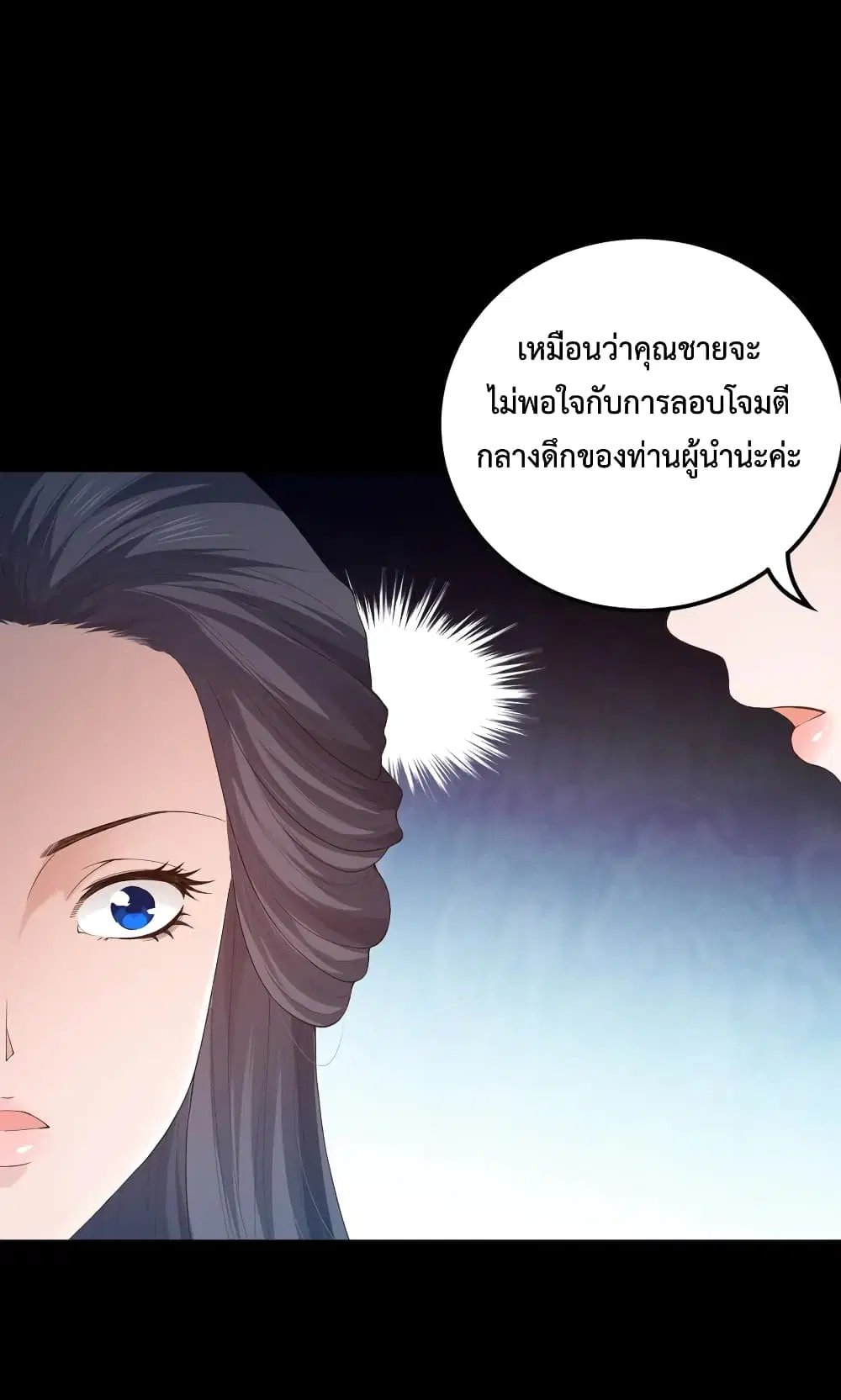 หน้า 33 จาก 73
