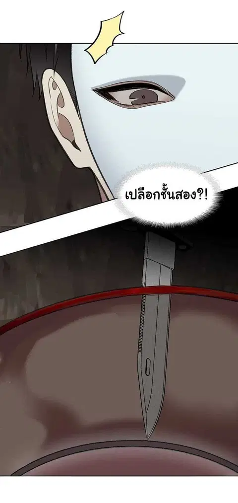 หน้า 19 จาก 43