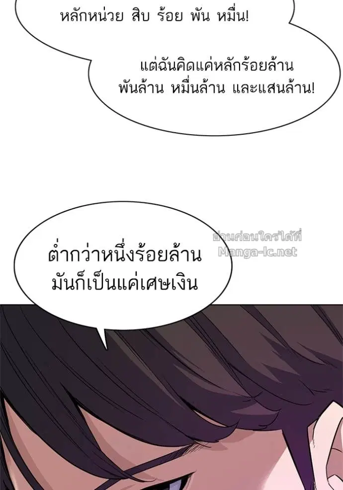หน้า 84 จาก 133