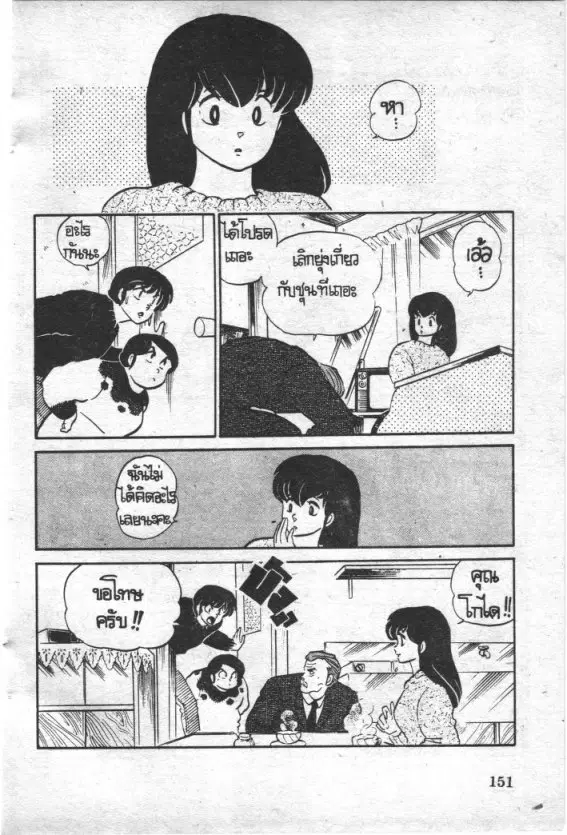 หน้า 13 จาก 22