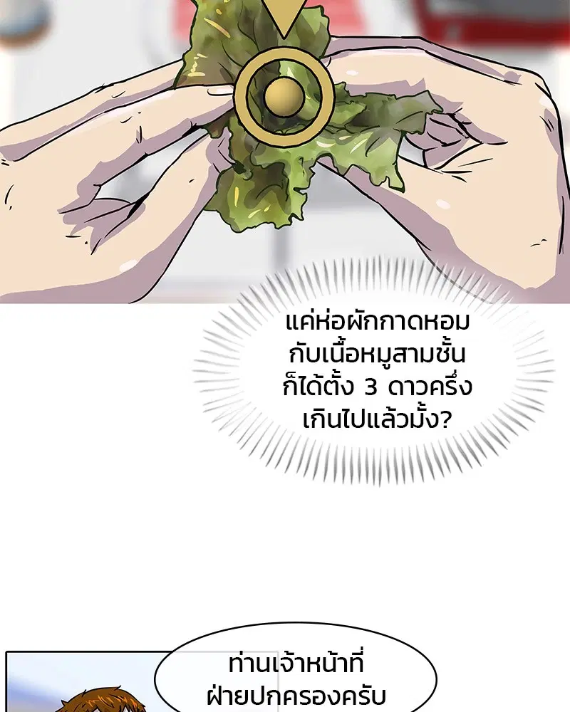 หน้า 66 จาก 88