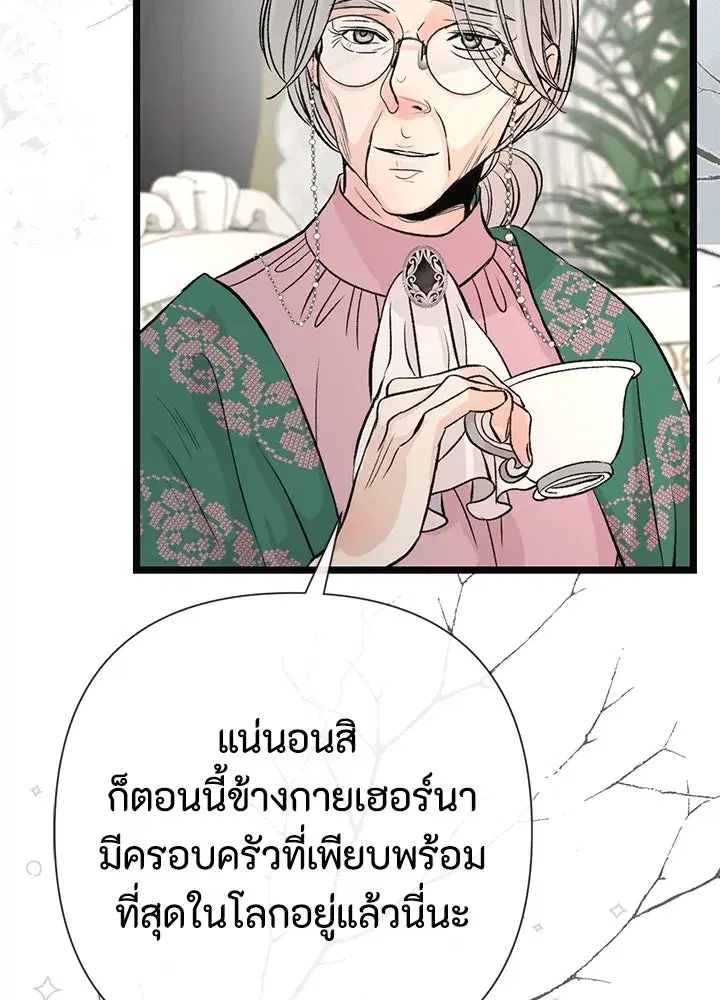 หน้า 110 จาก 116