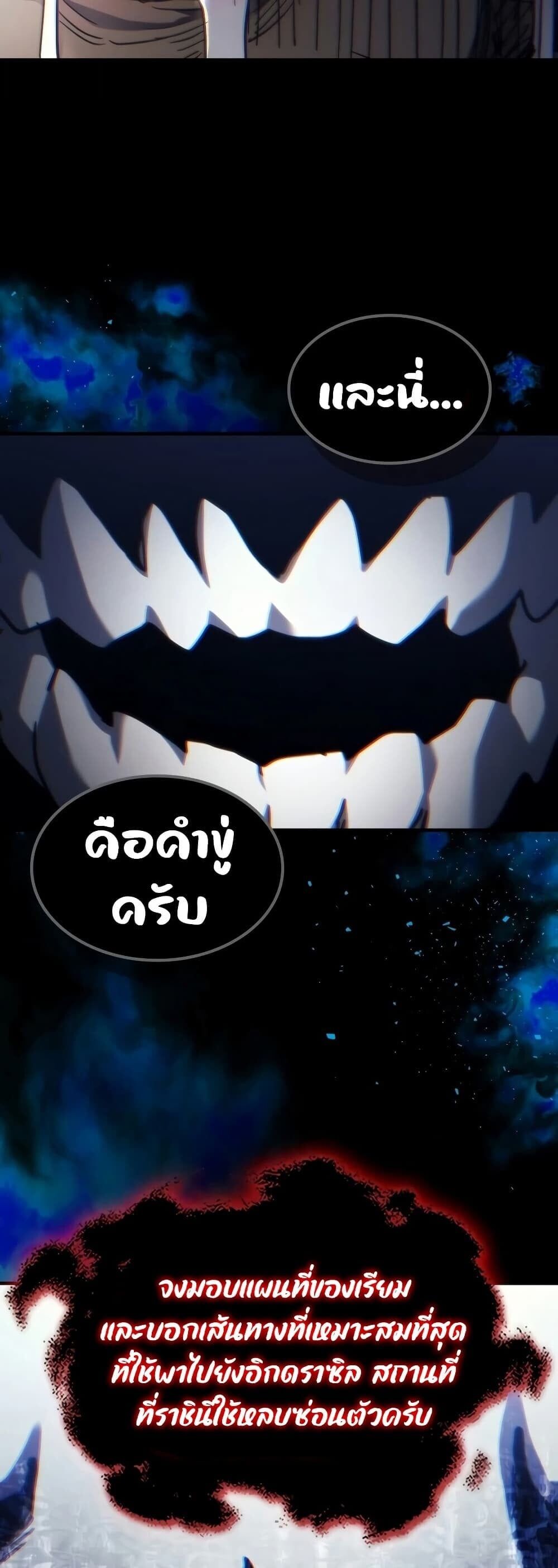 หน้า 48 จาก 50